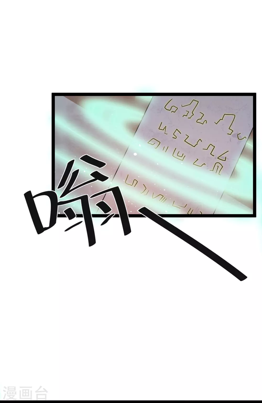 第218话10