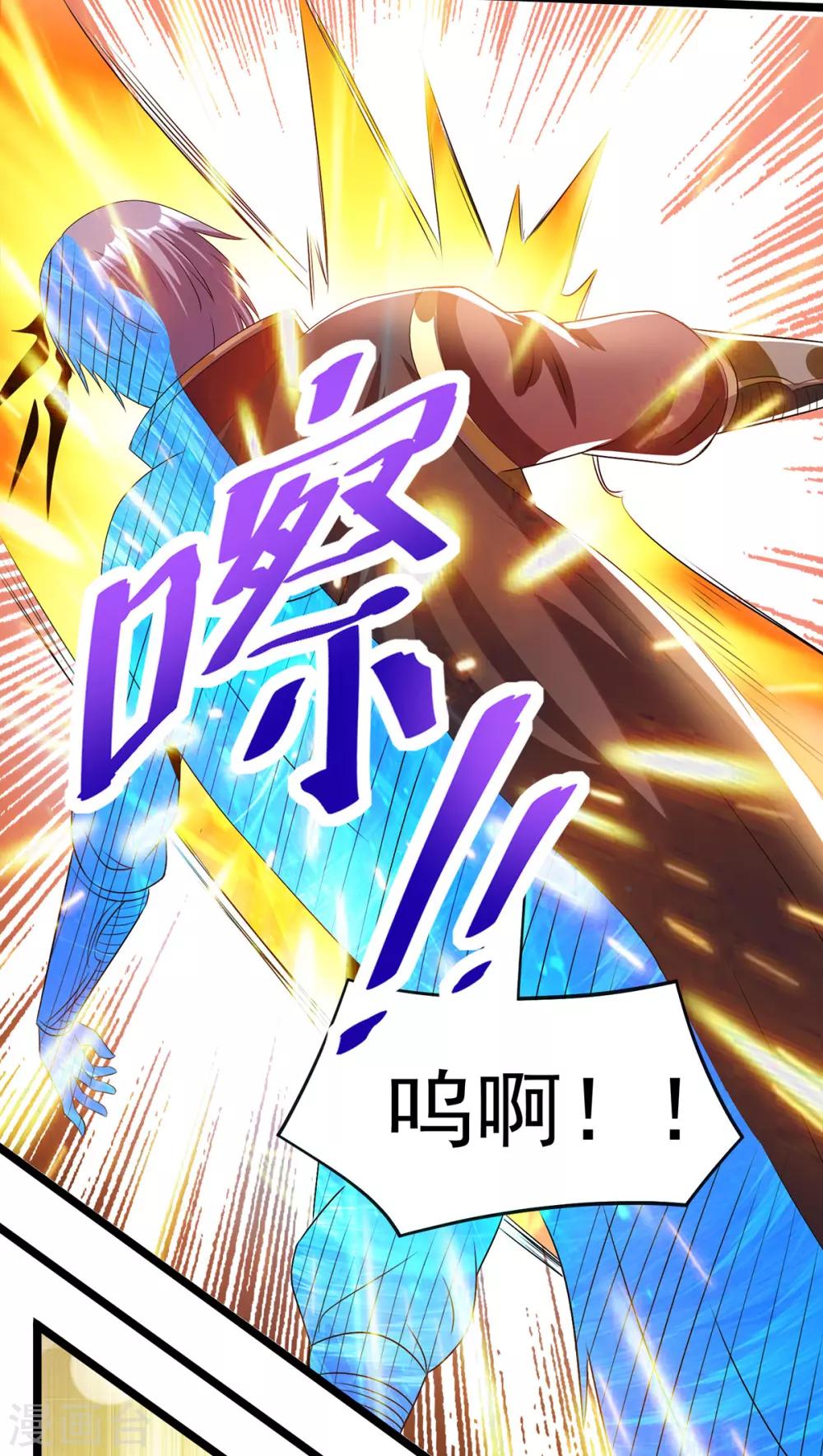 第152话19