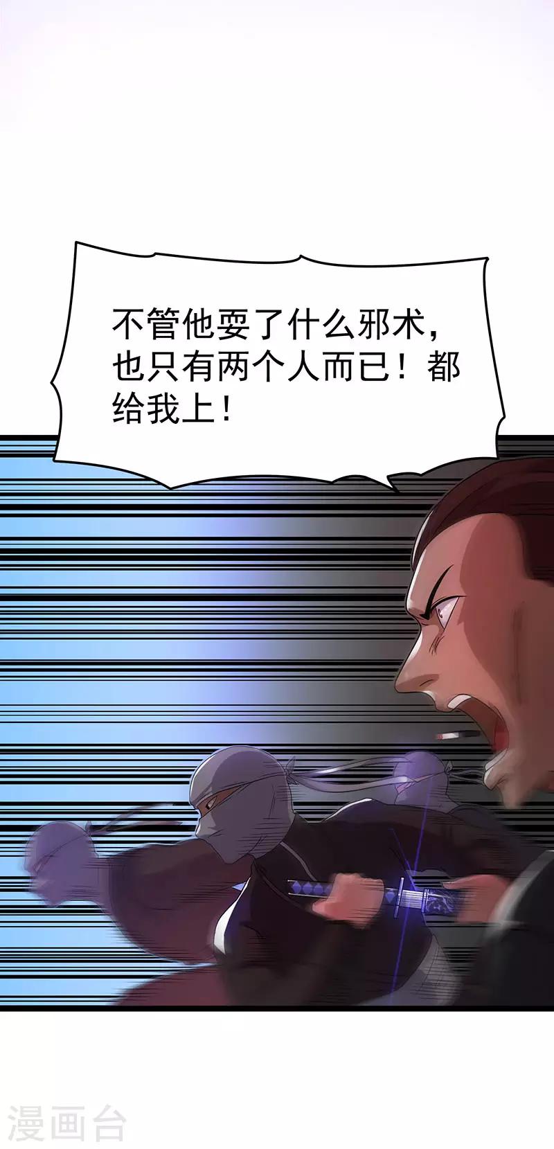 第17话20