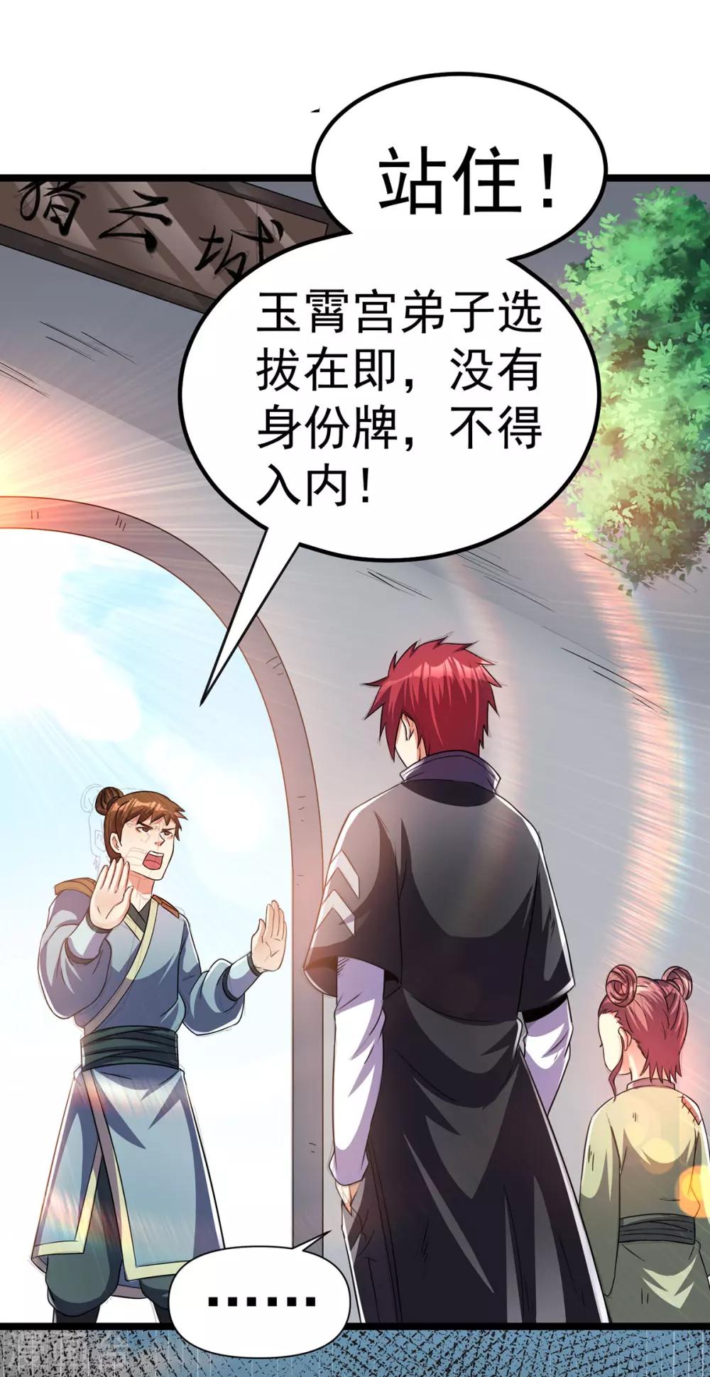 第160话7