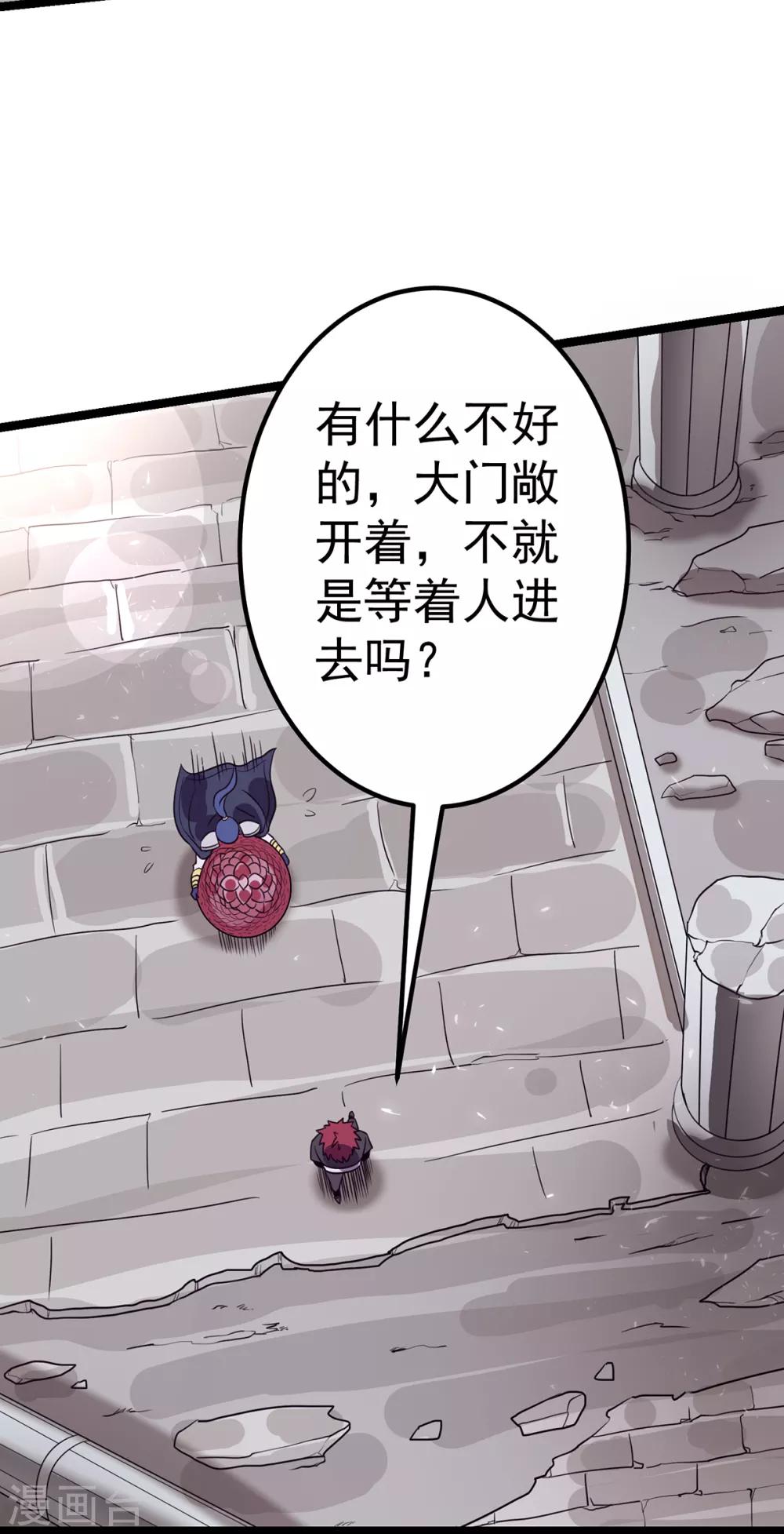 第104话19
