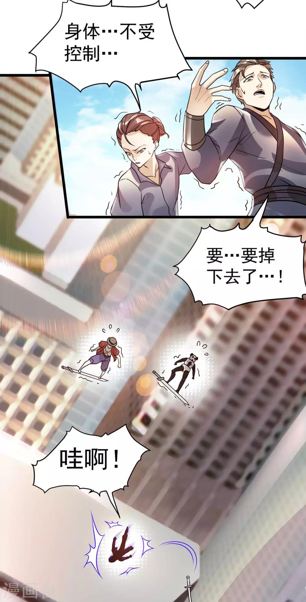 第124话7
