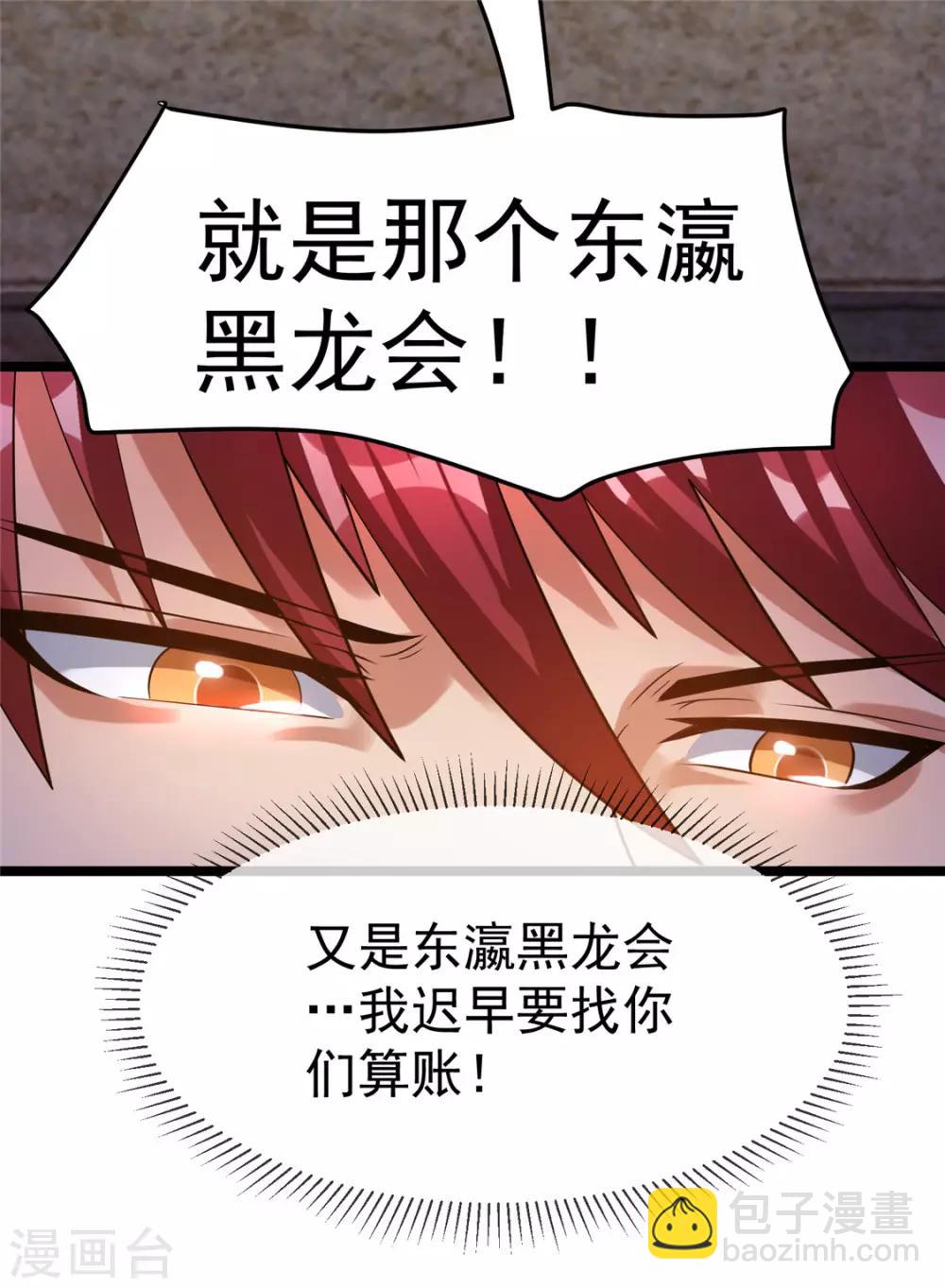 第57话31