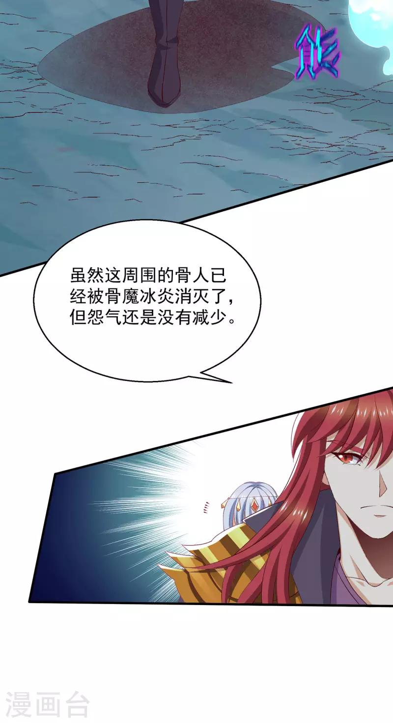 第263话7