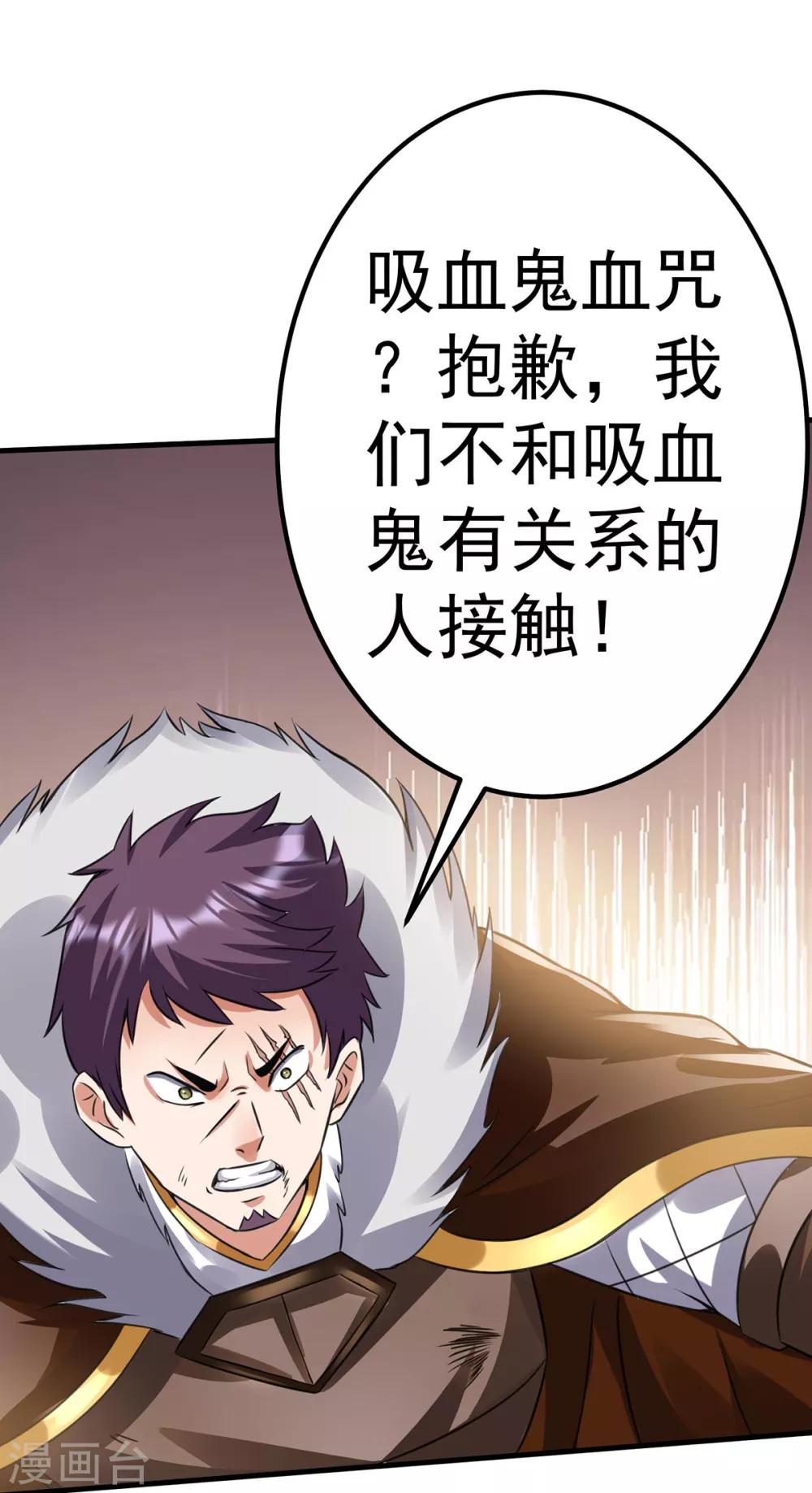 第101话12