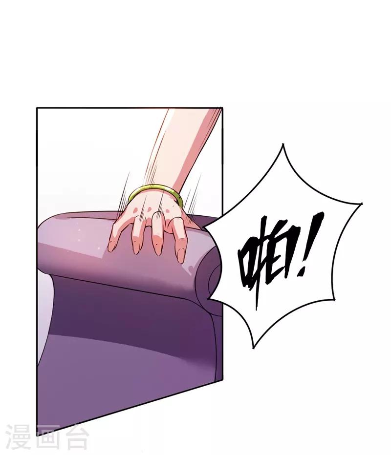 第8话39