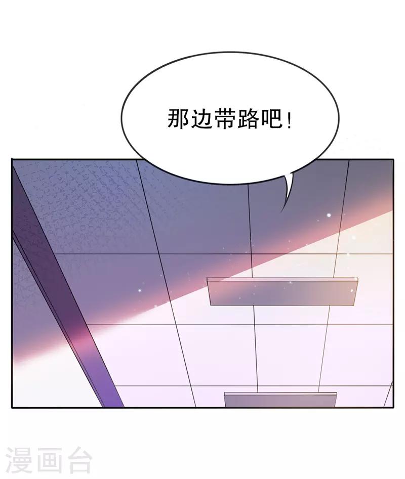 第8话32