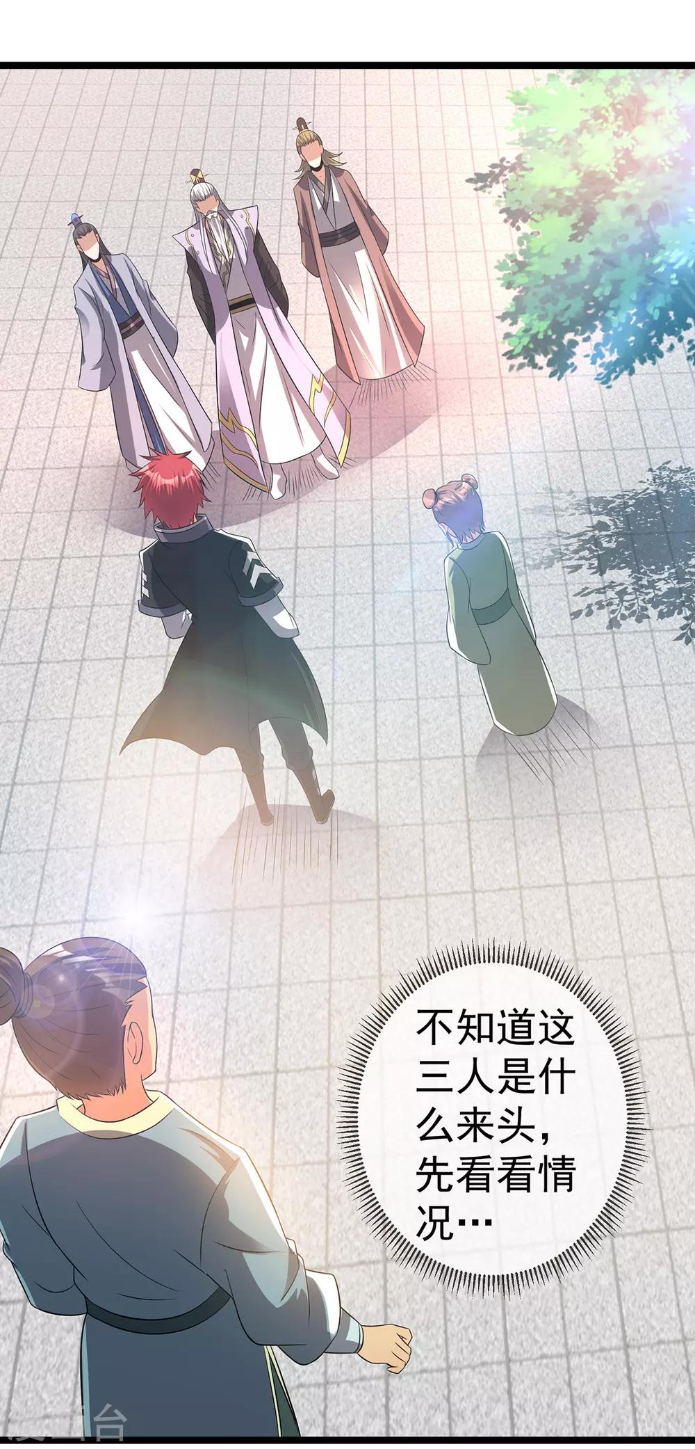 第162话1