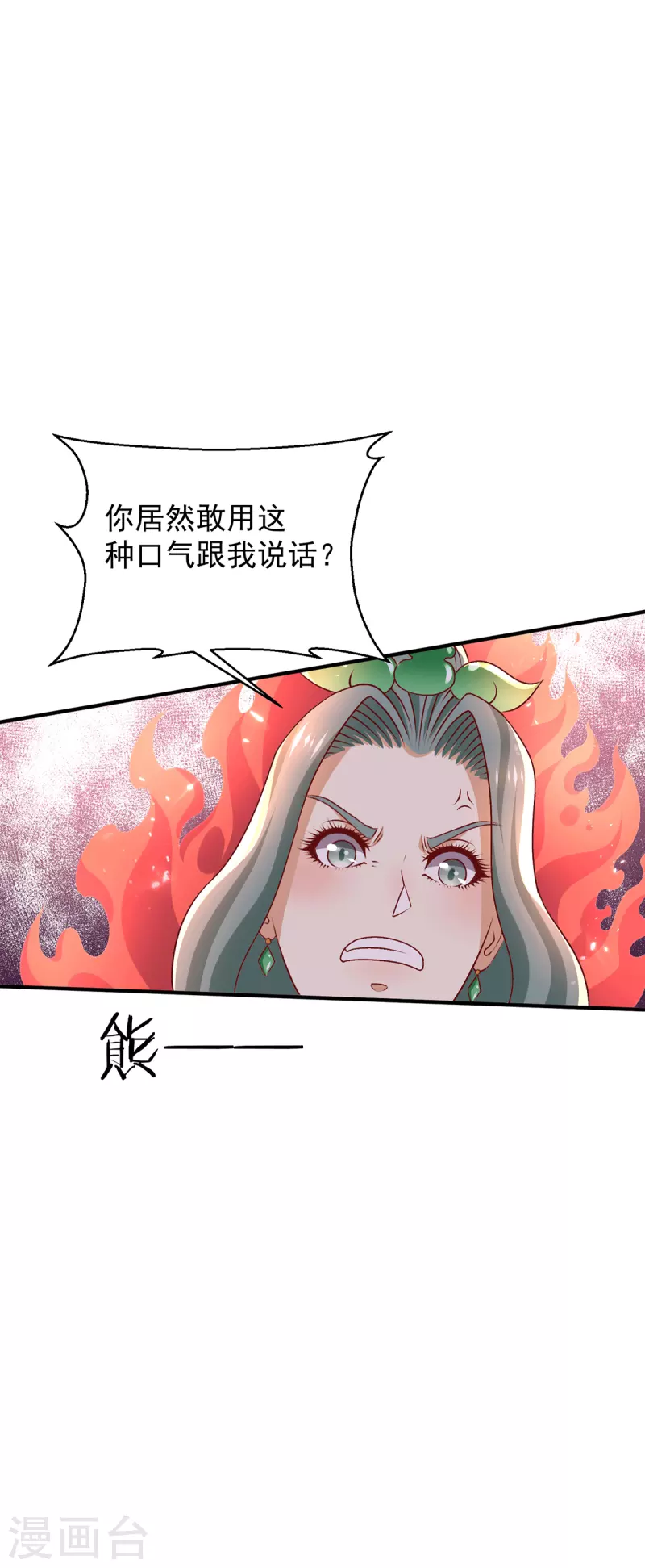 第255话15