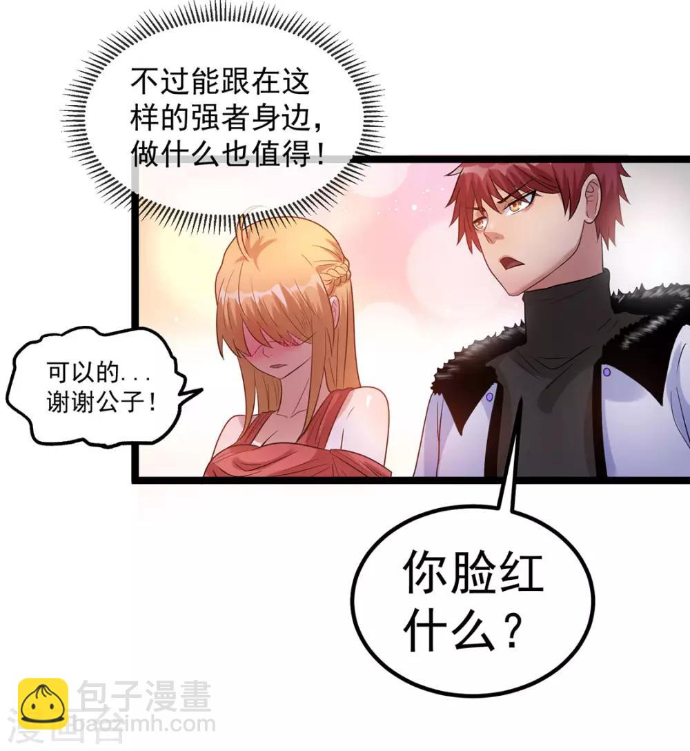 第44话14