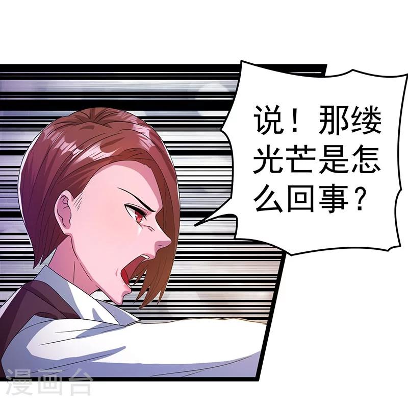 第15话12
