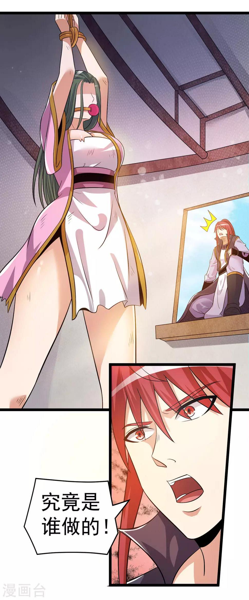第204话8