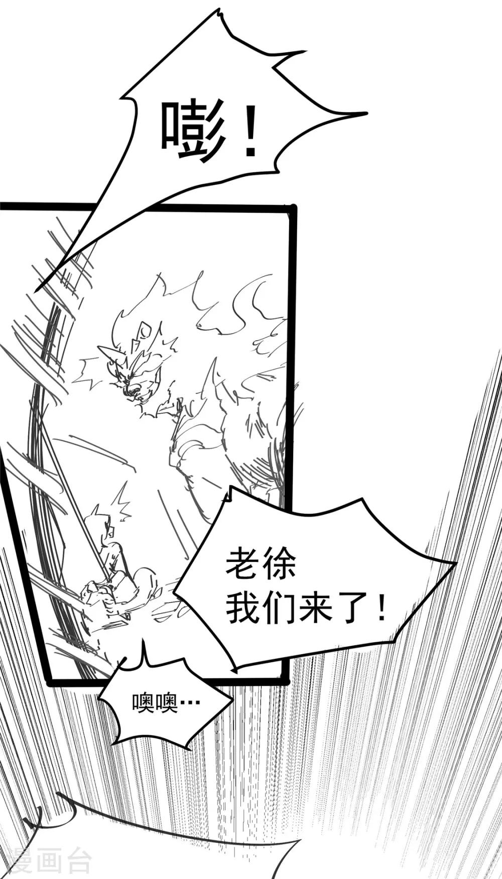 爆更通知7