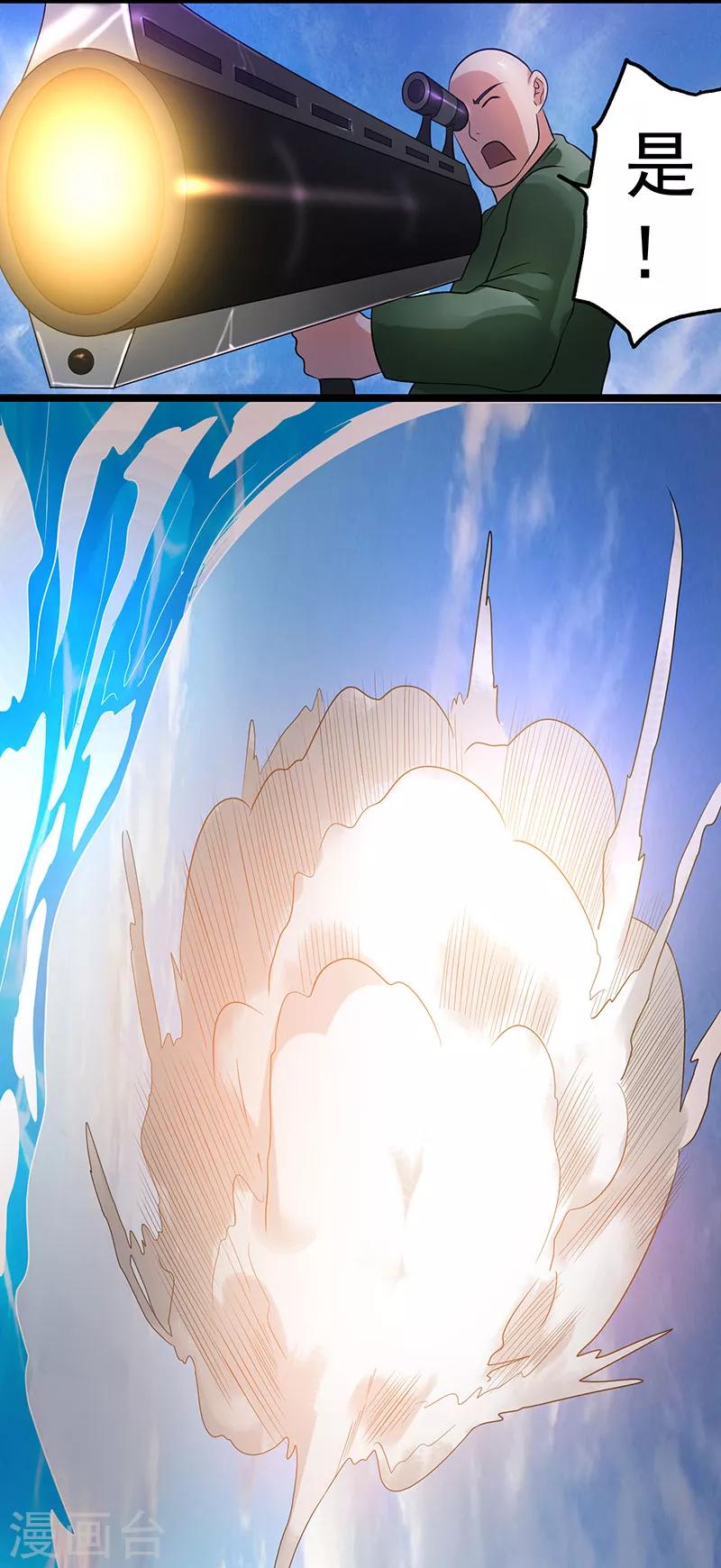 第41话15