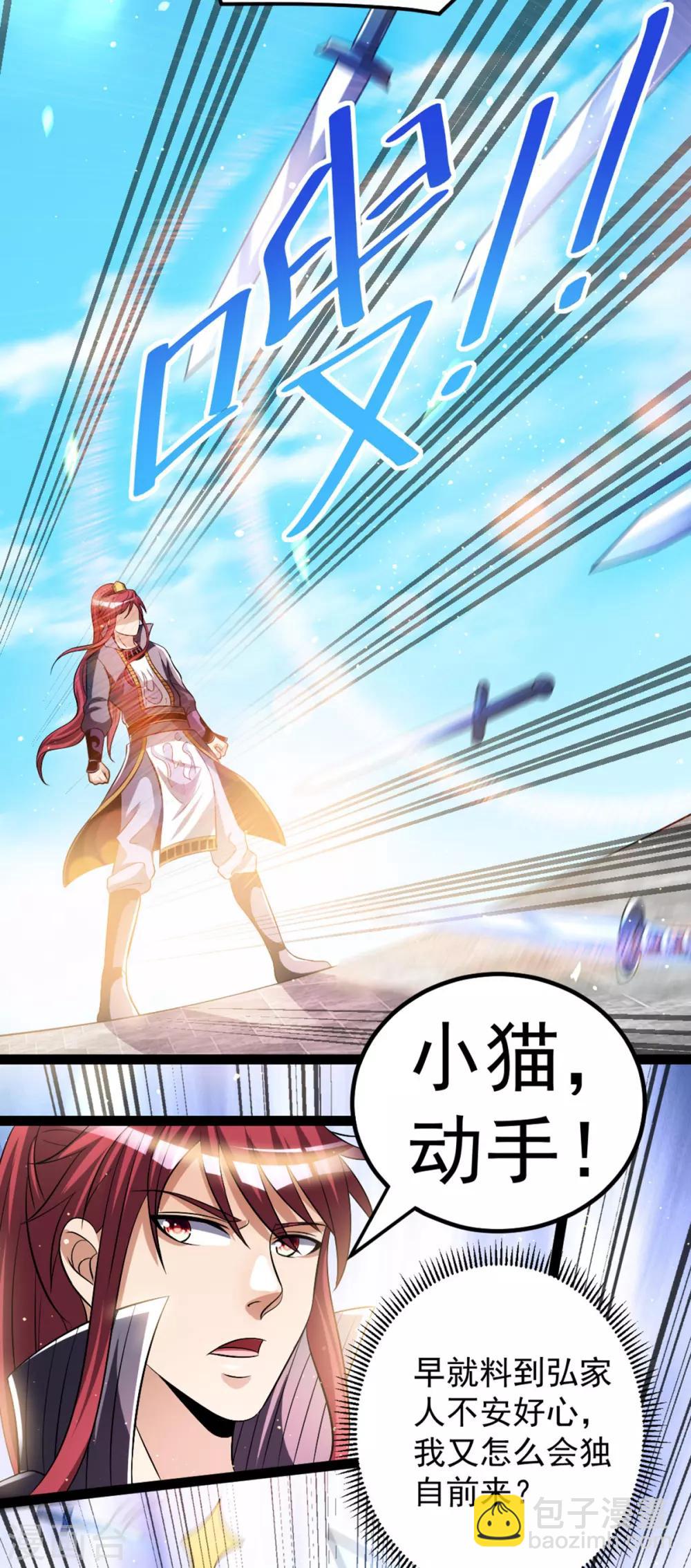 第176话18