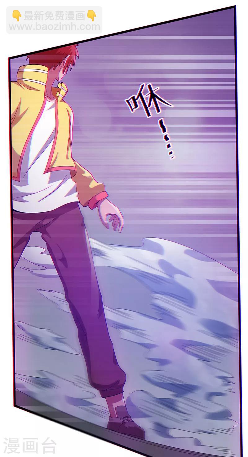 第21话31