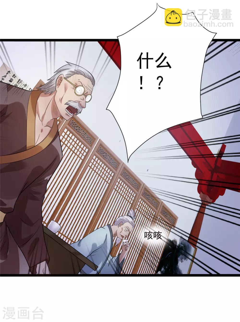 第46话14