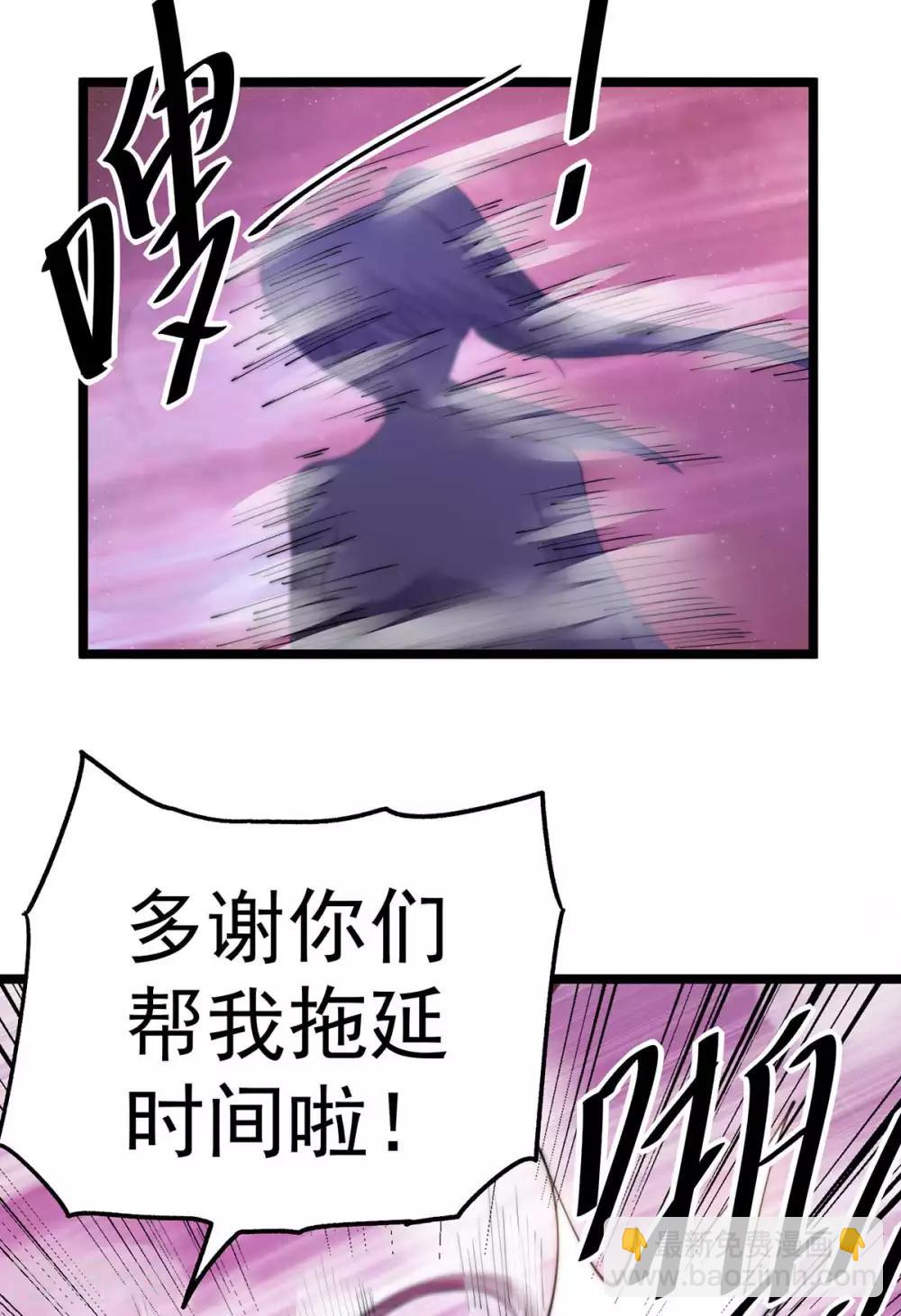 第99话34