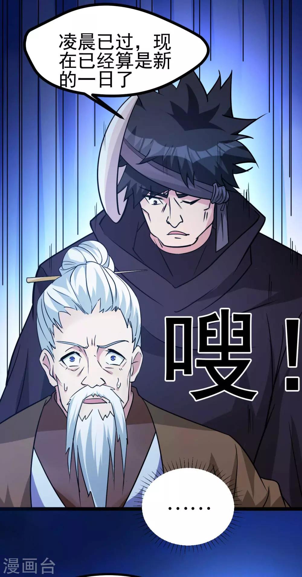 第131话17