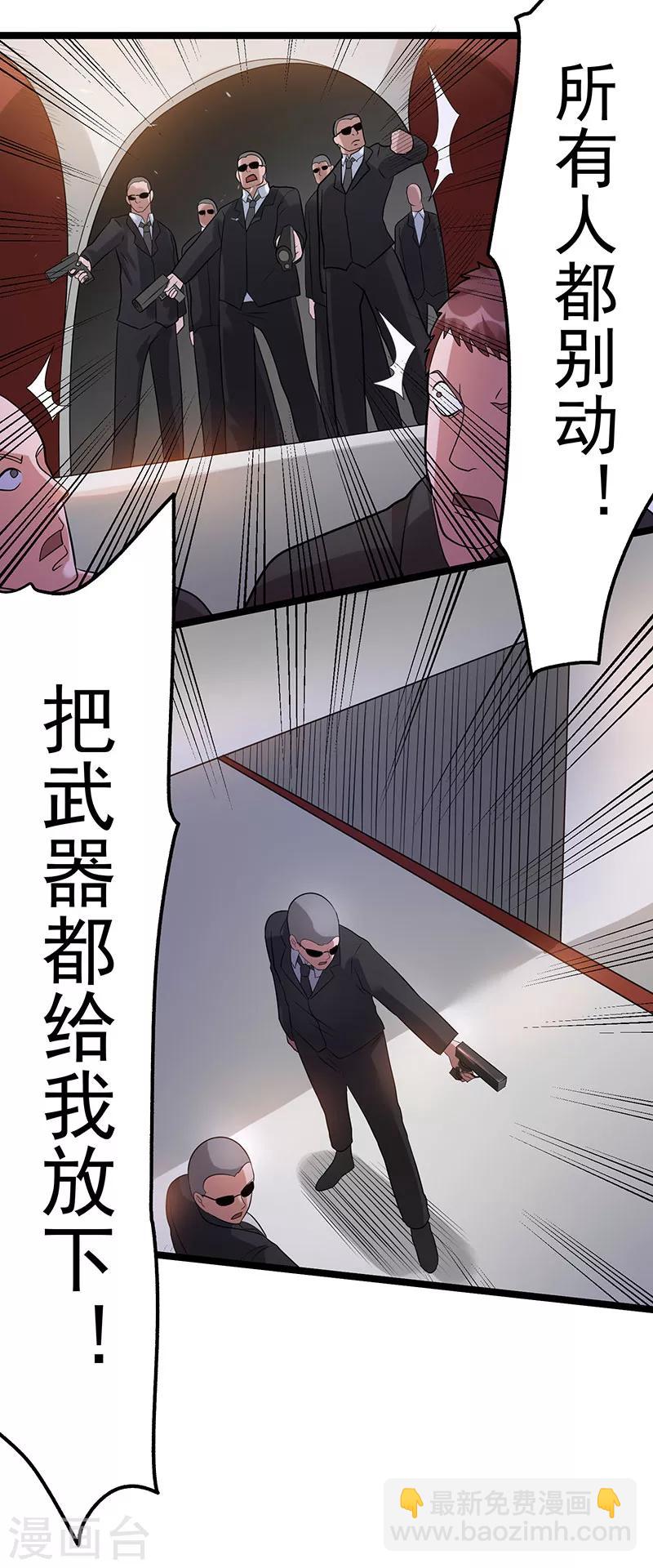 第40话30