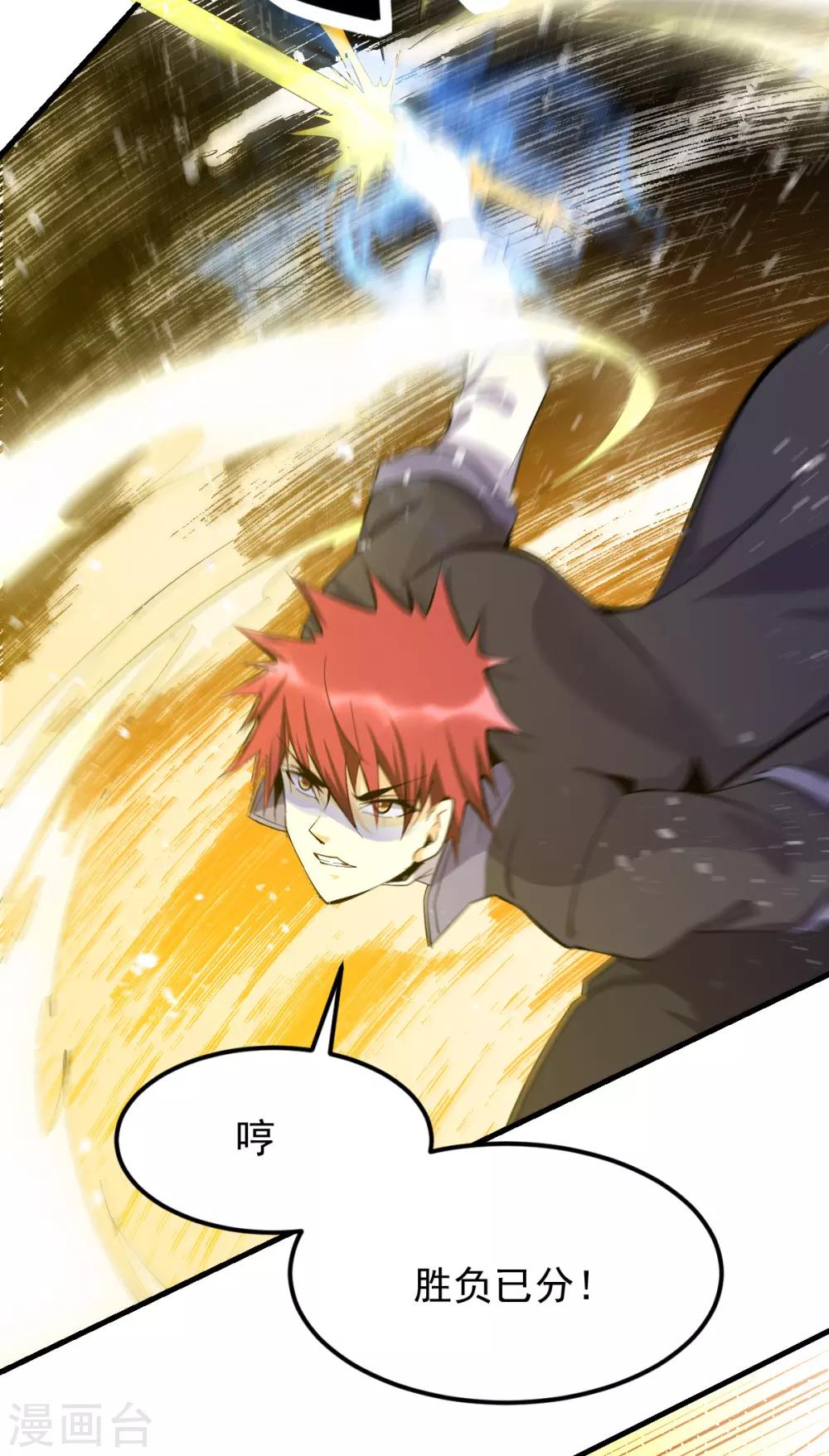 第155话33