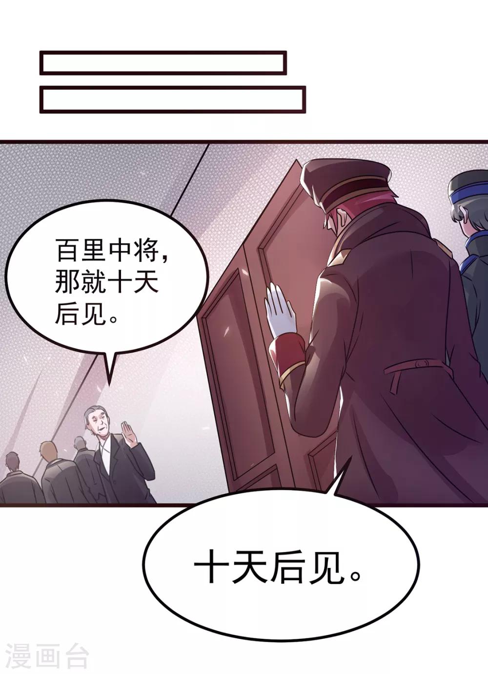 第93话26