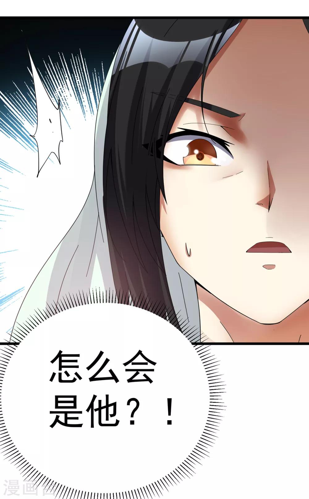 第95话21