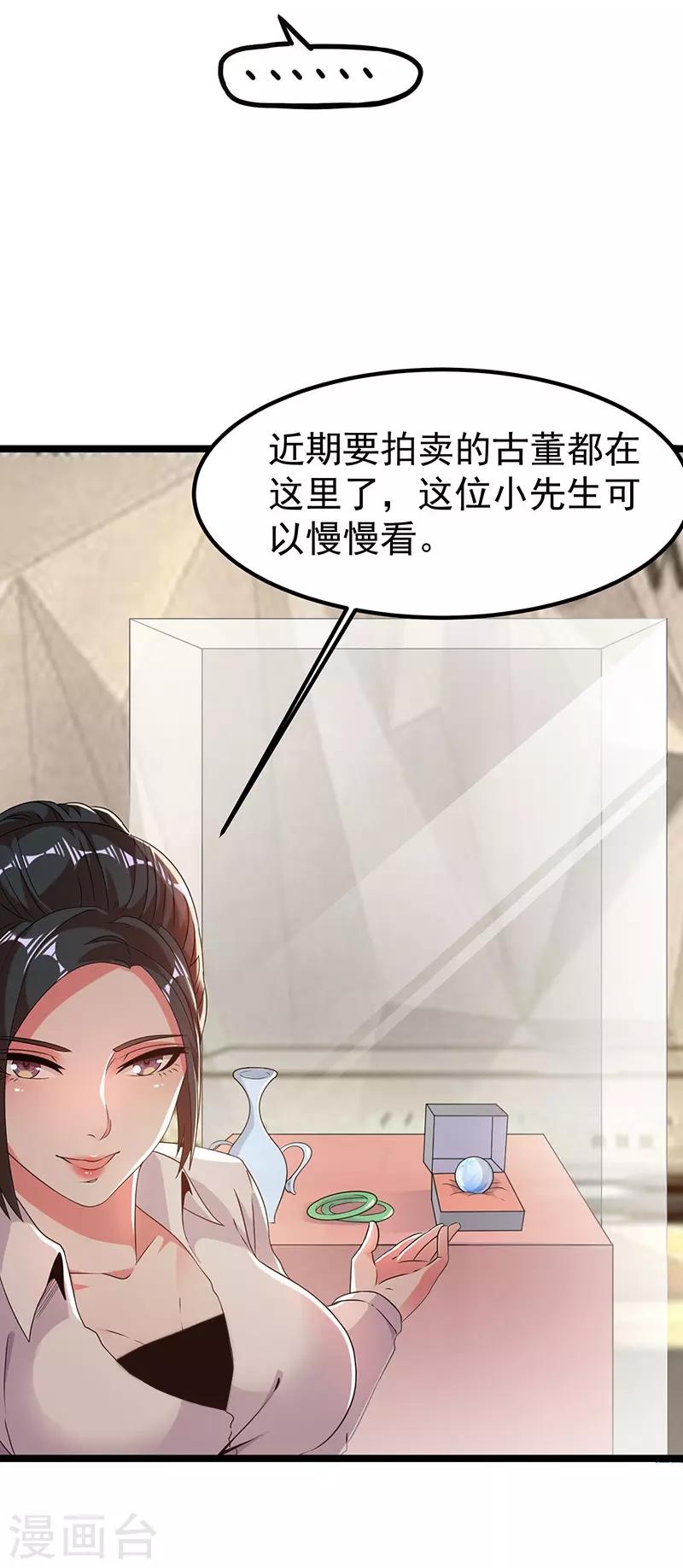 第11话6