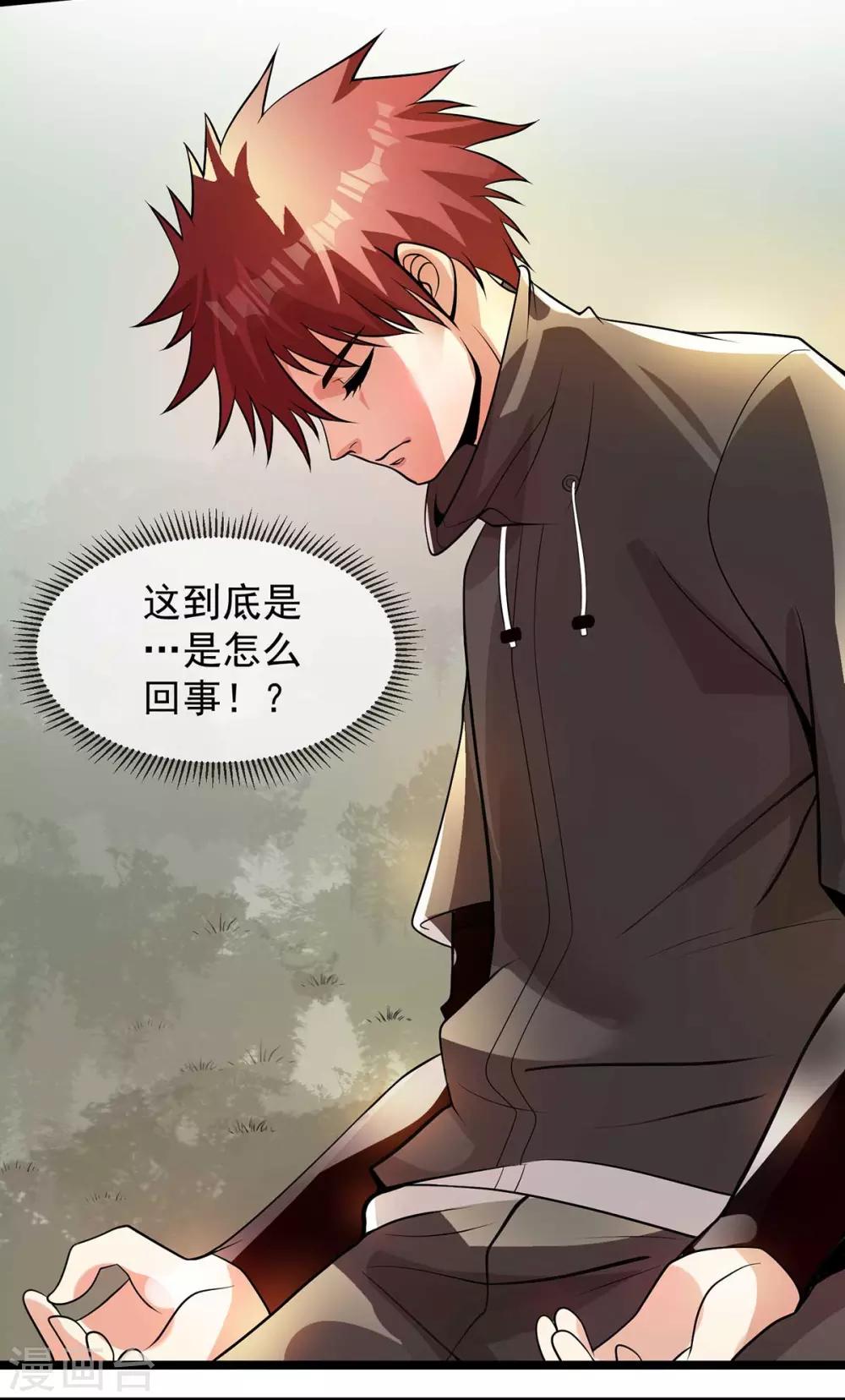 第131话68