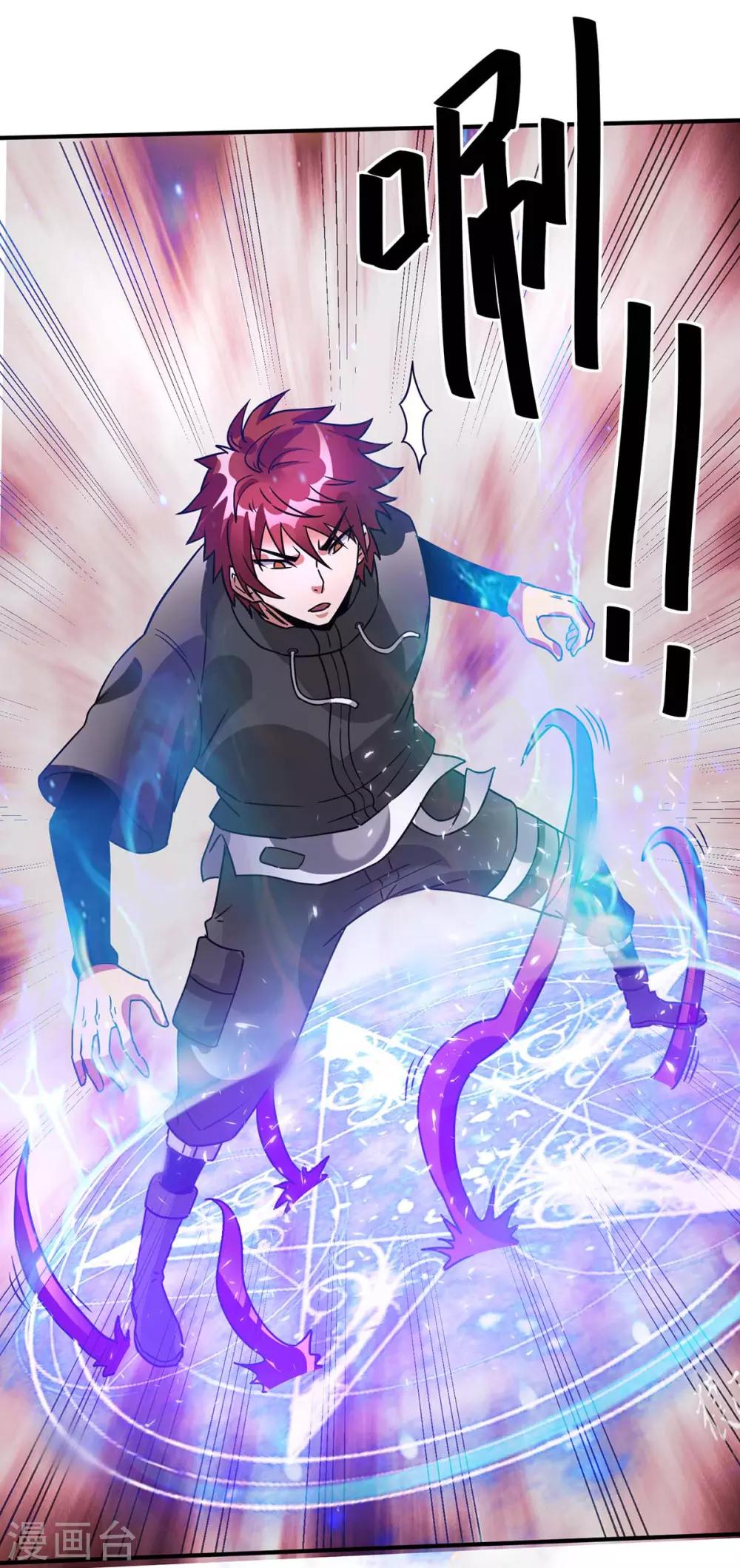 第102话12