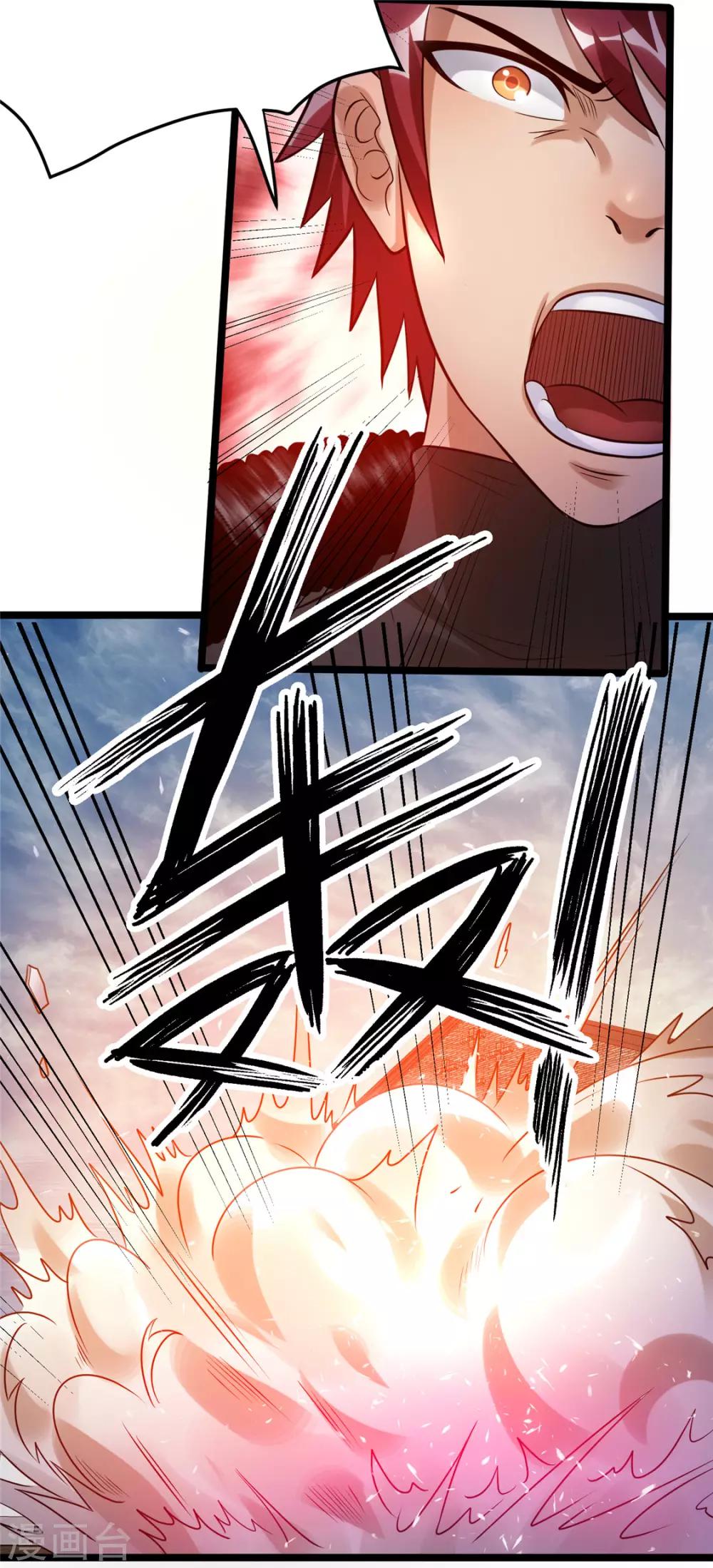 第56话23