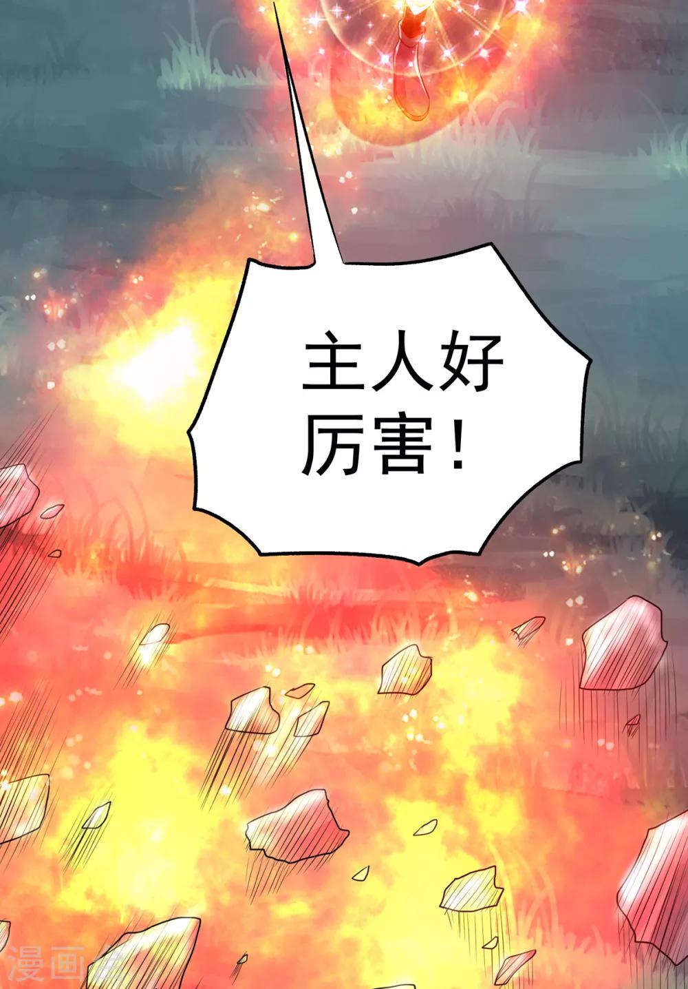 第109话17