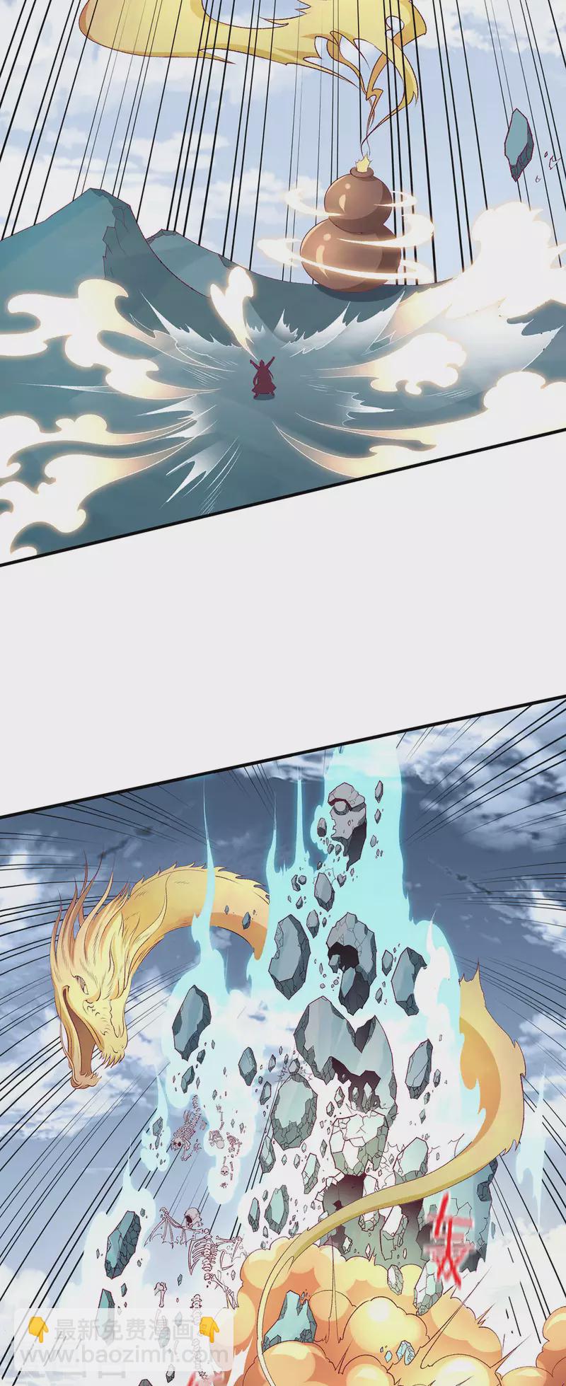 第258话14