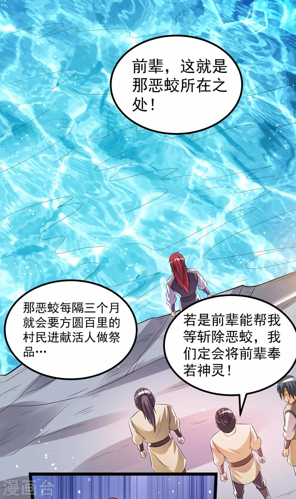 第186话1