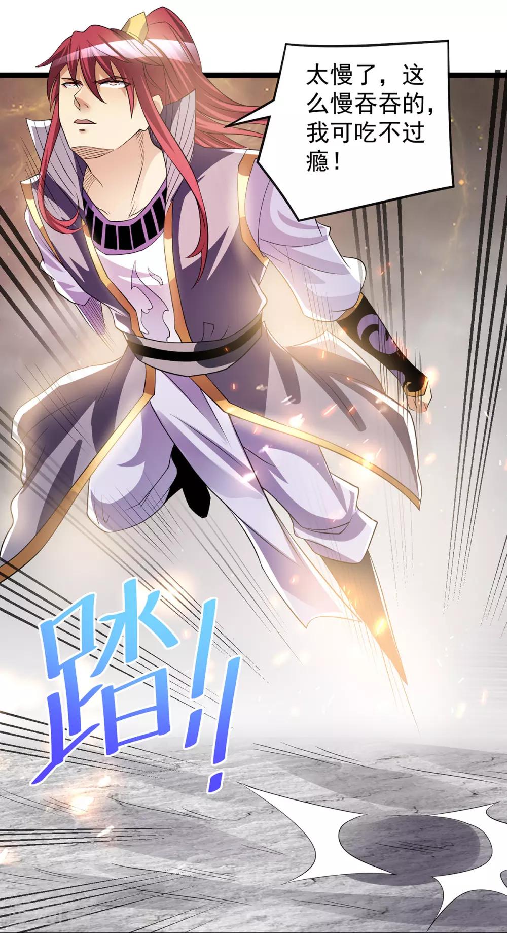 第184话9