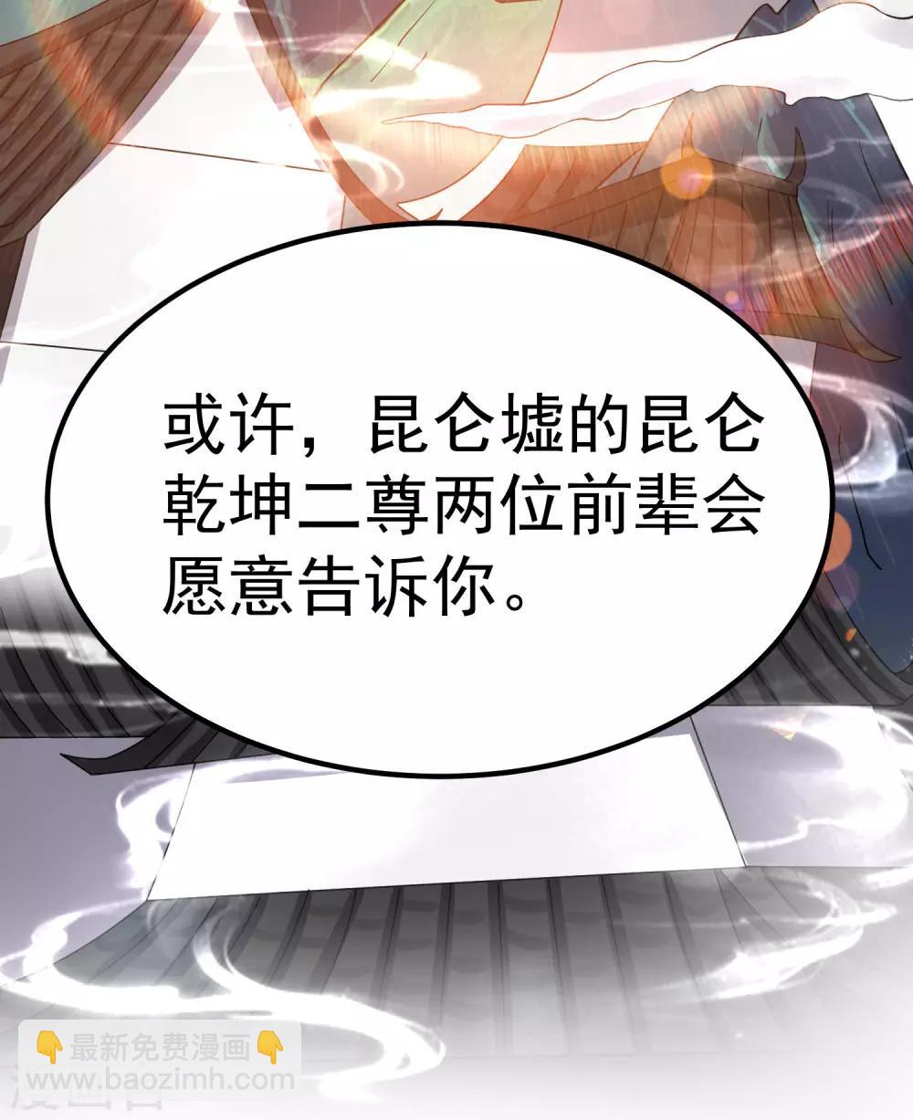 第119话5