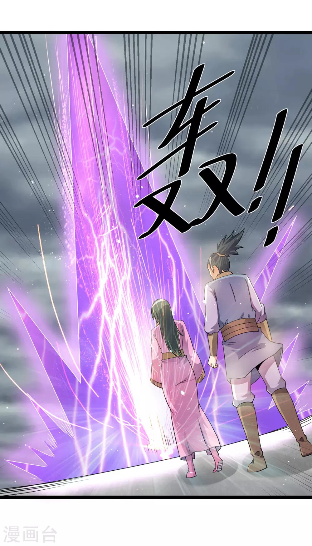 第211话17