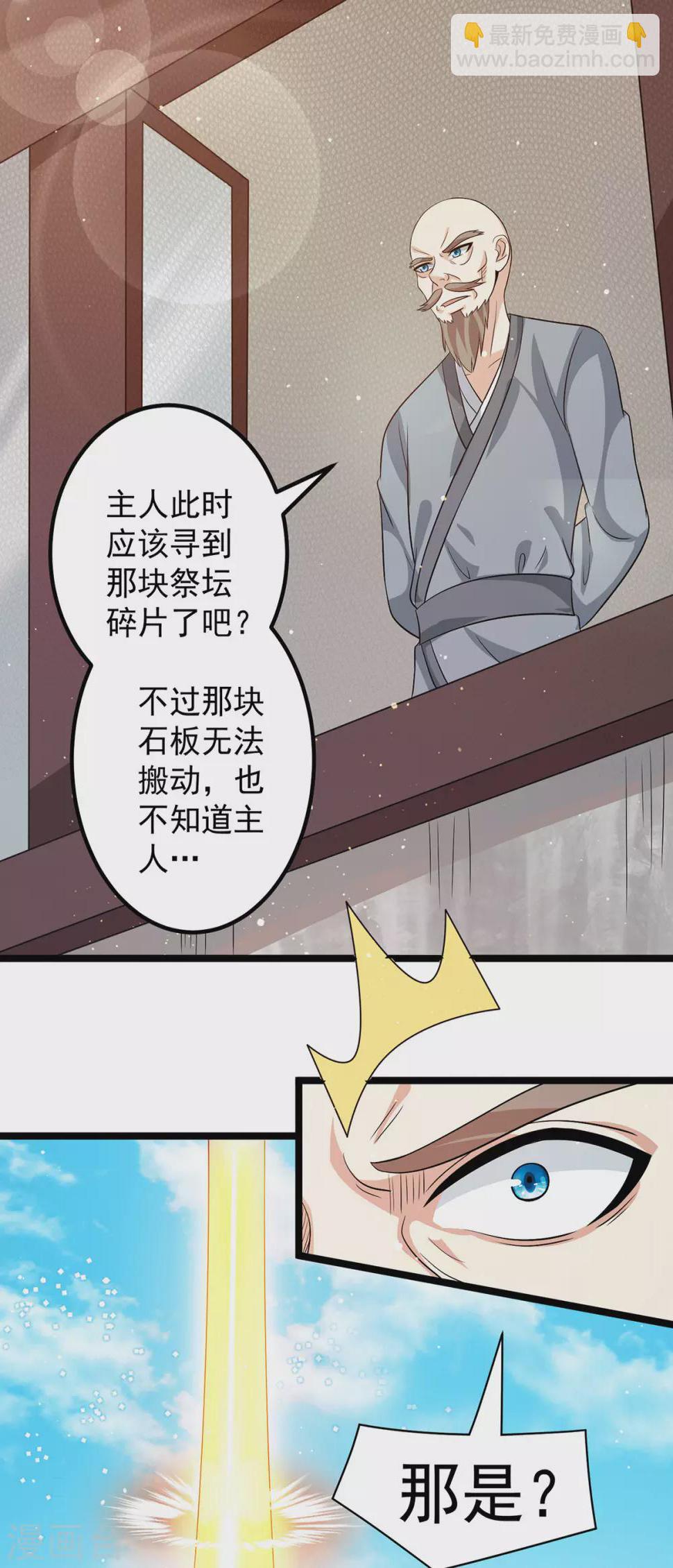 第209话18