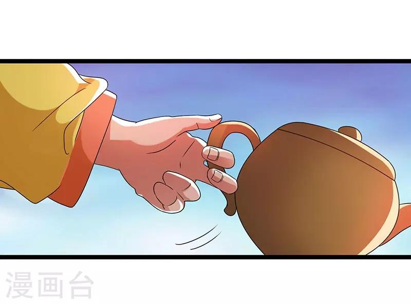 第9话21
