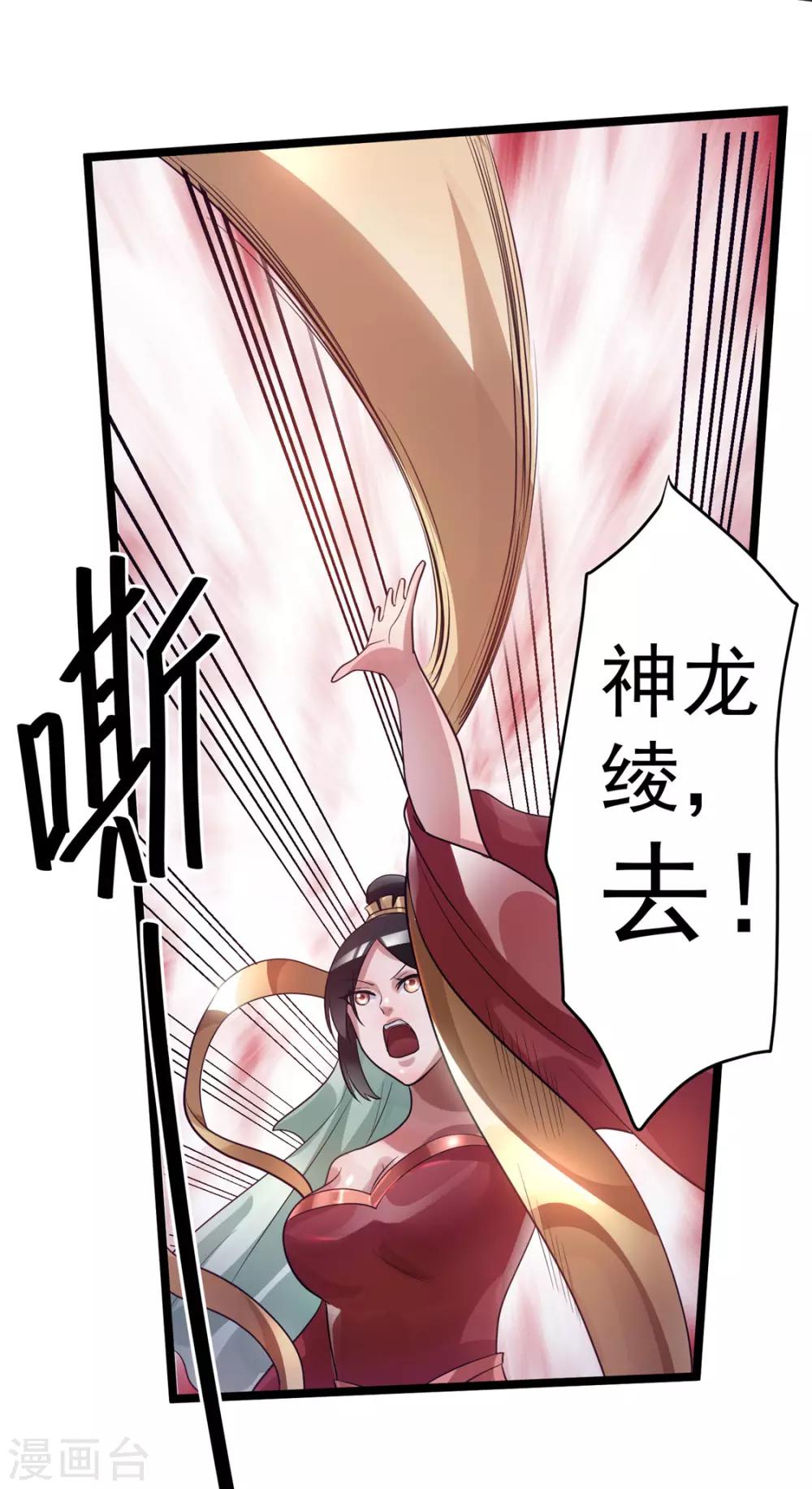 第85话49