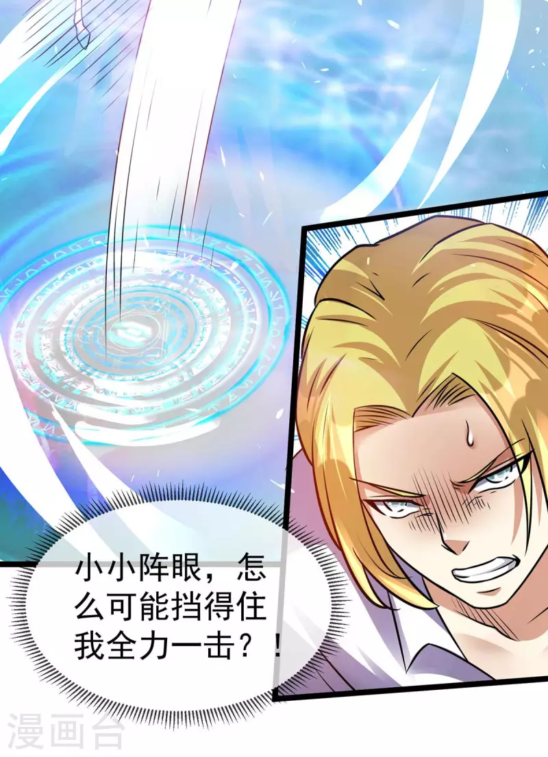 第128话5