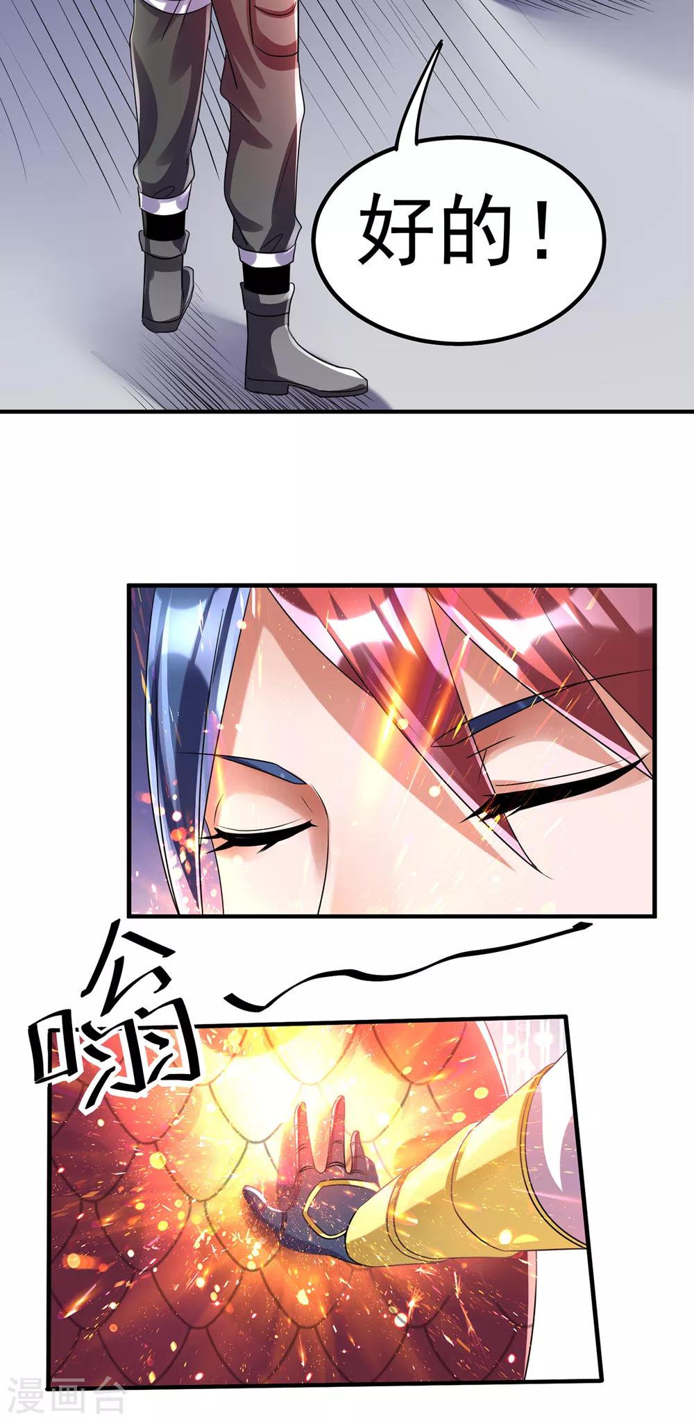 第111话35