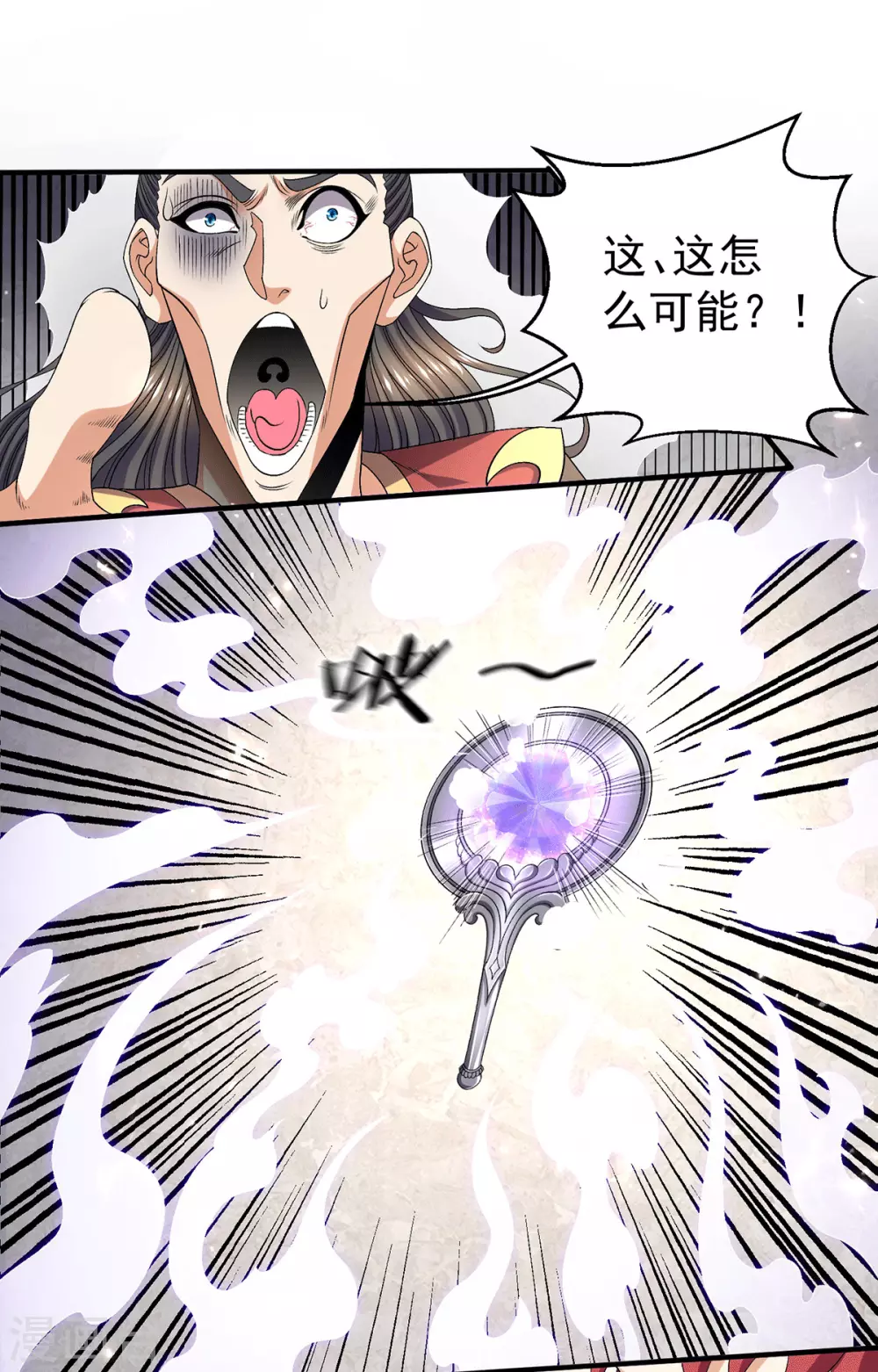 第242话27