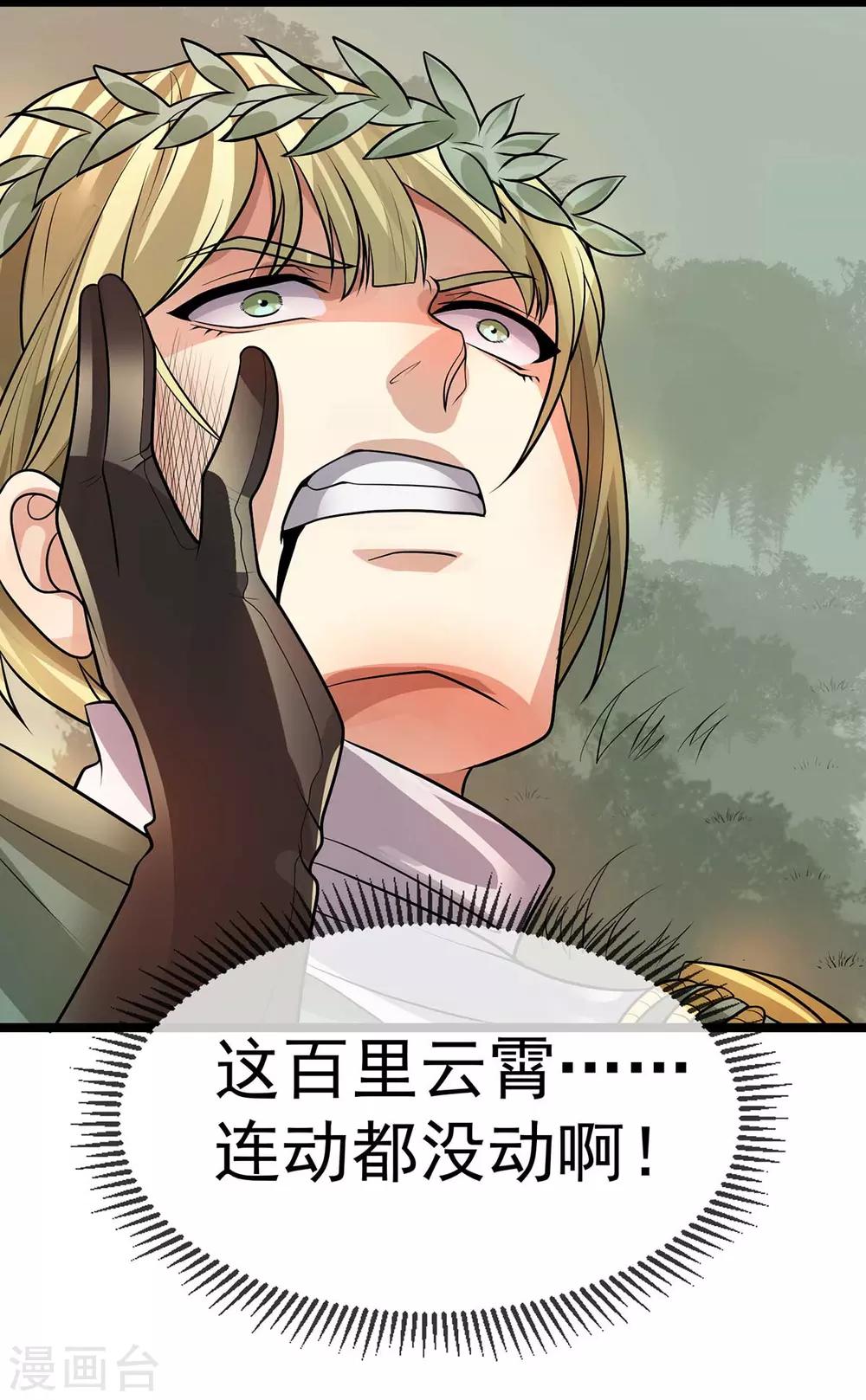 第131话69