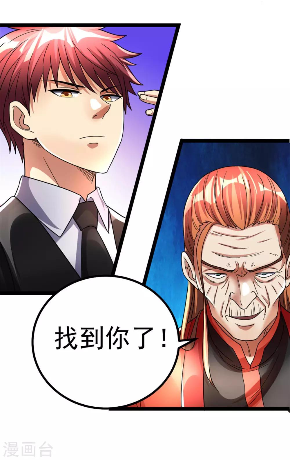 第79话40