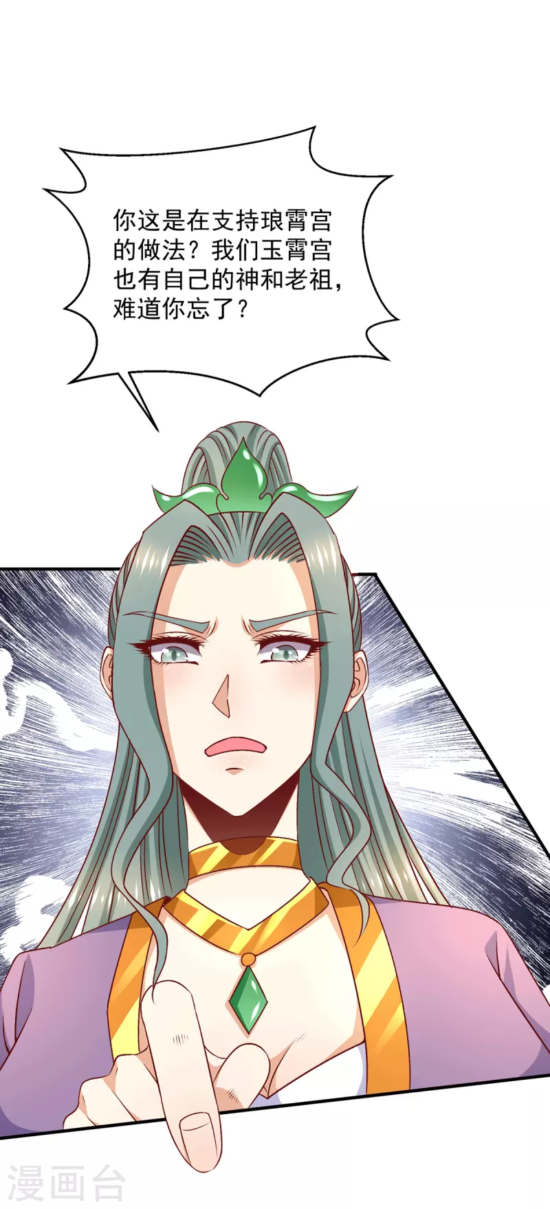 第255话6