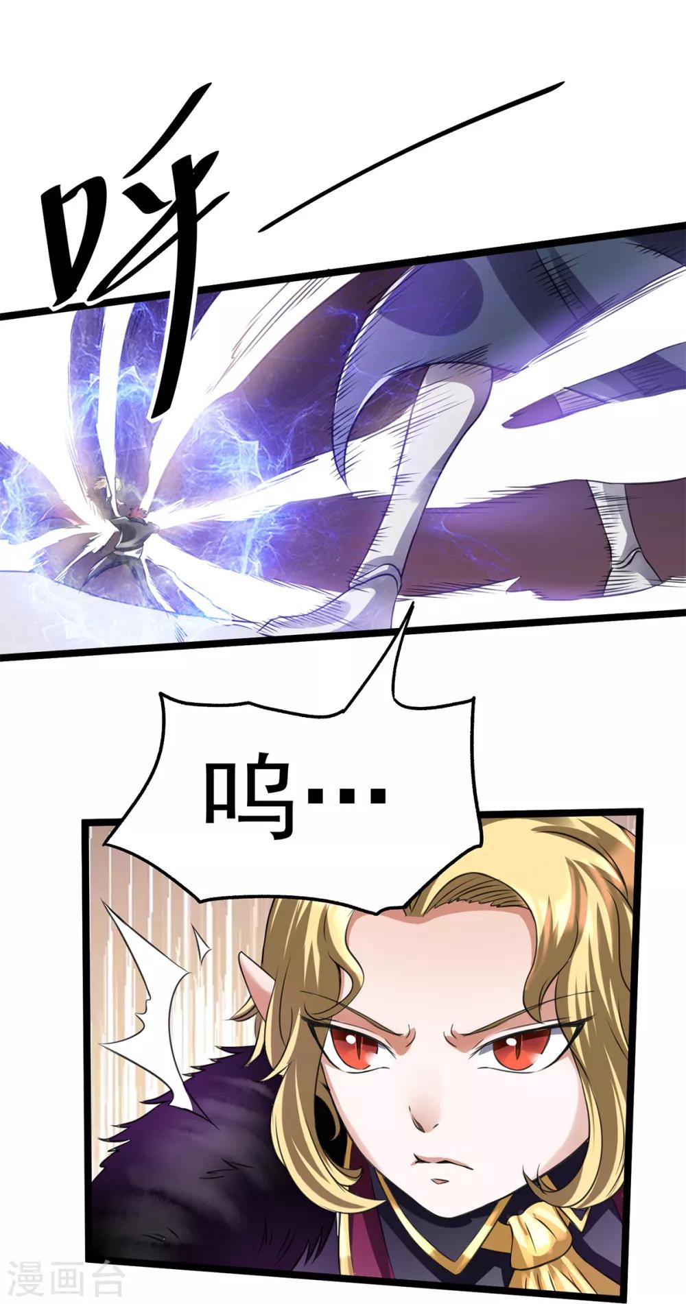 第102话33