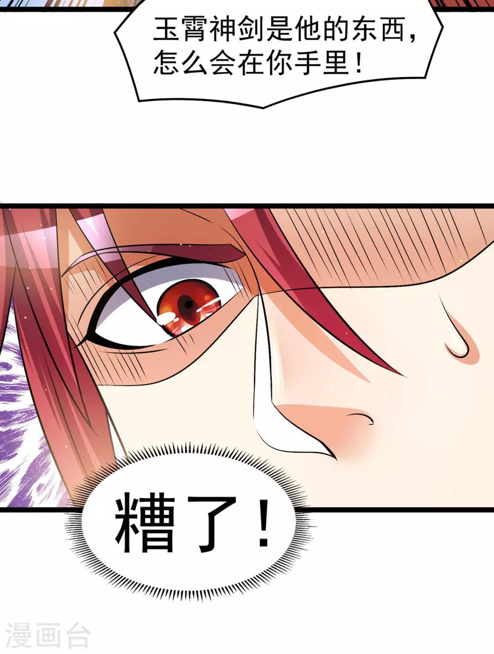 第200话19