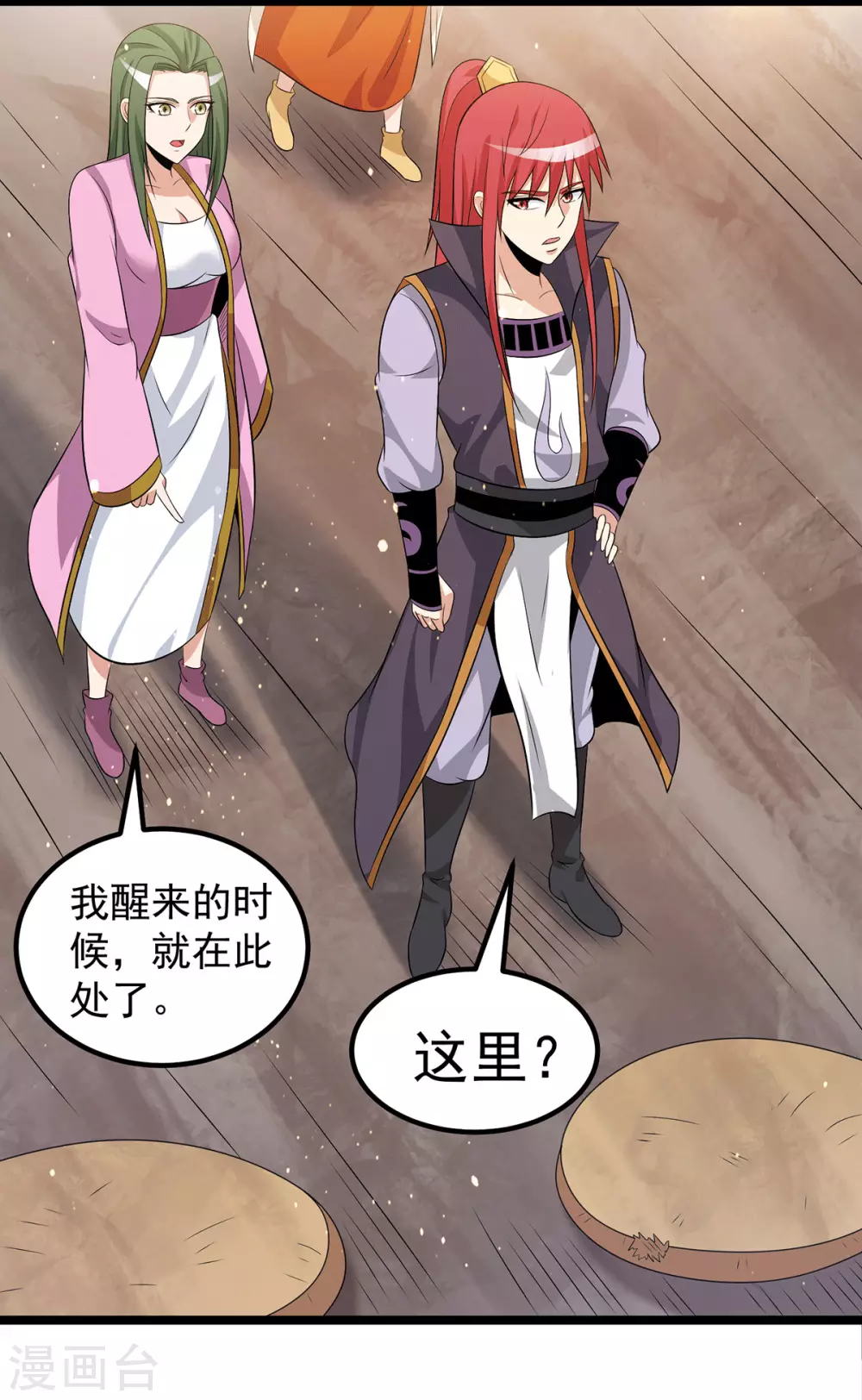 第209话7