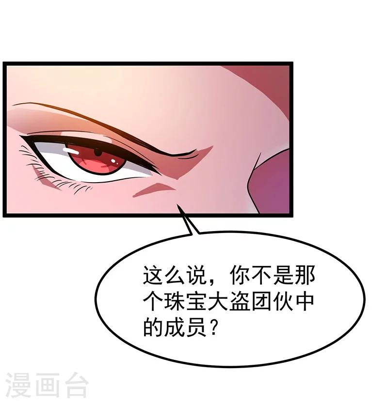 第15话15